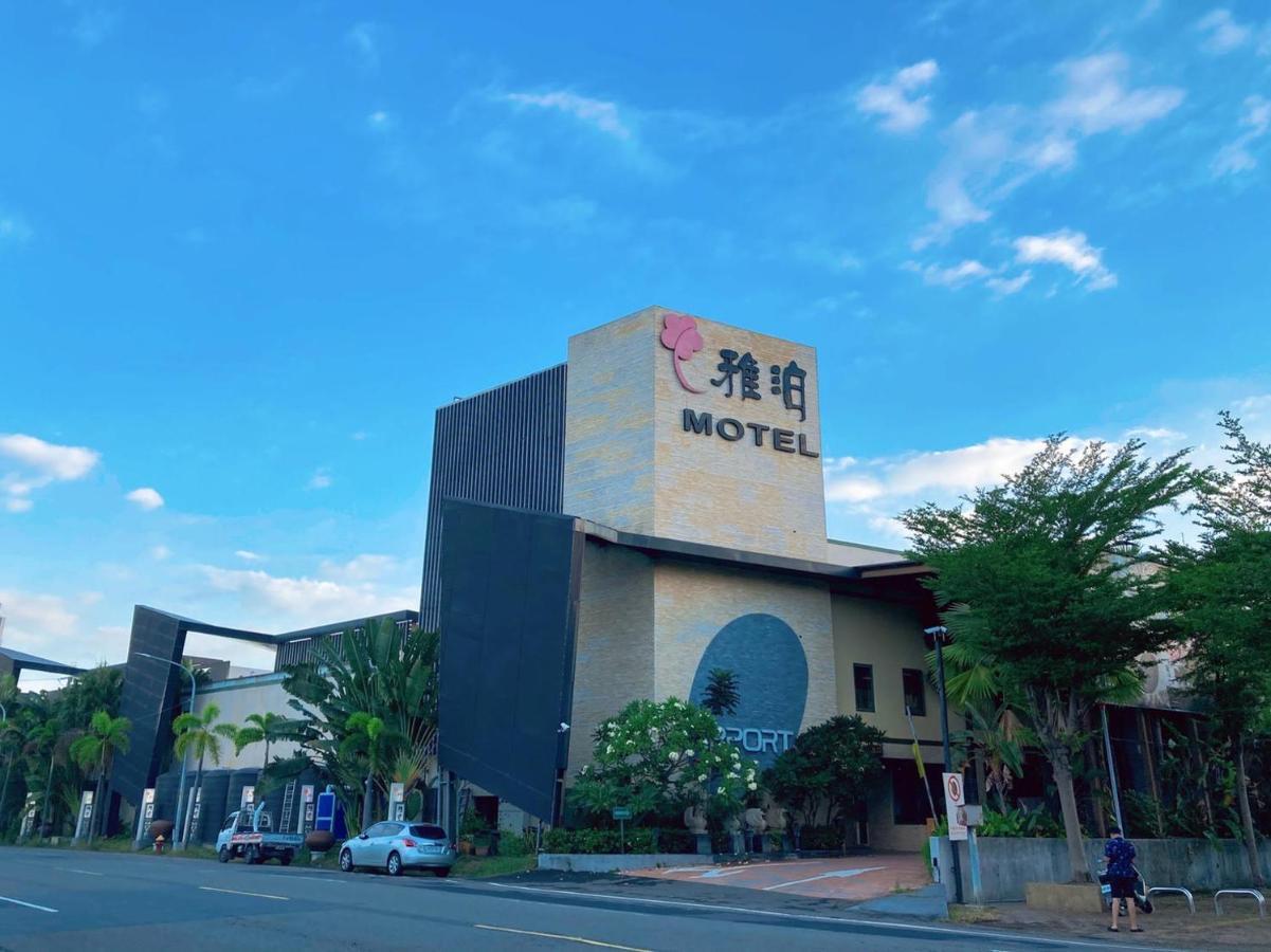 Harport Motel Гаосюн Экстерьер фото